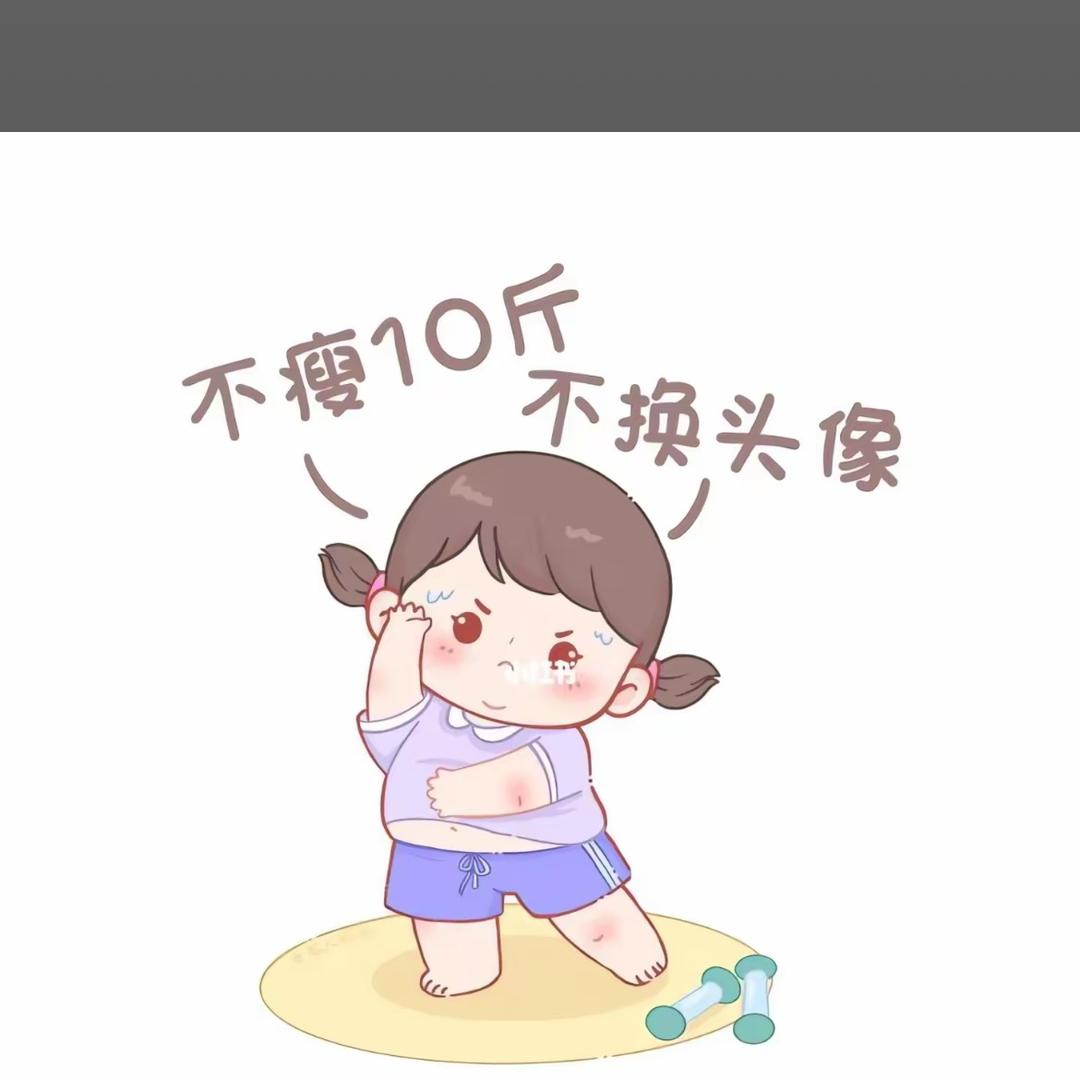 张丫头