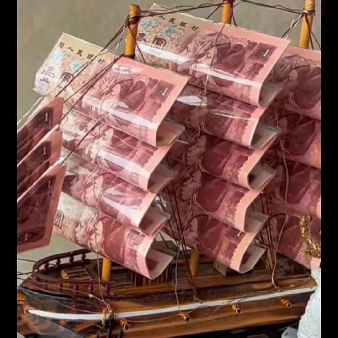 一帆风顺