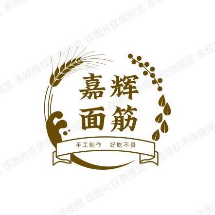 嘉辉食品（面筋）