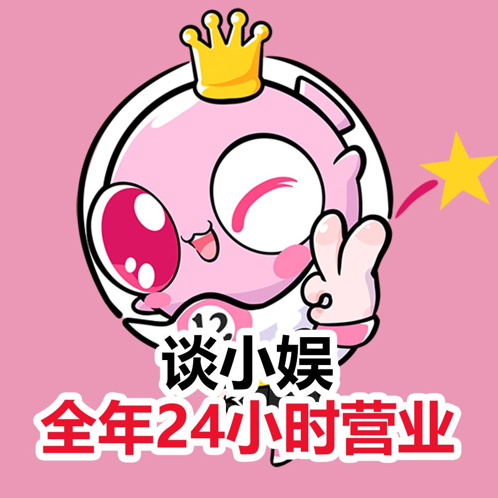 谈小娱自助台球-大马店