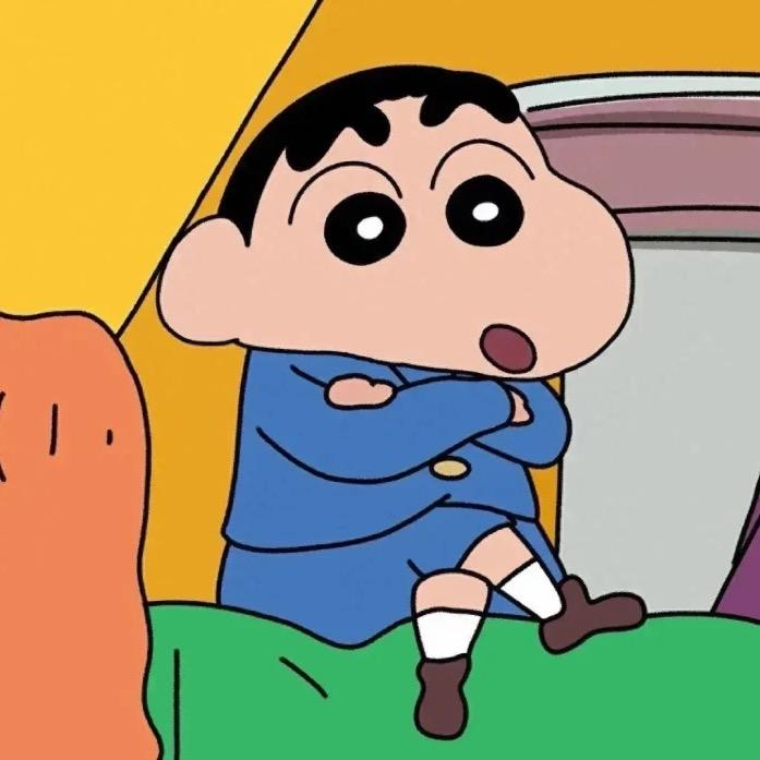 没什么想说的