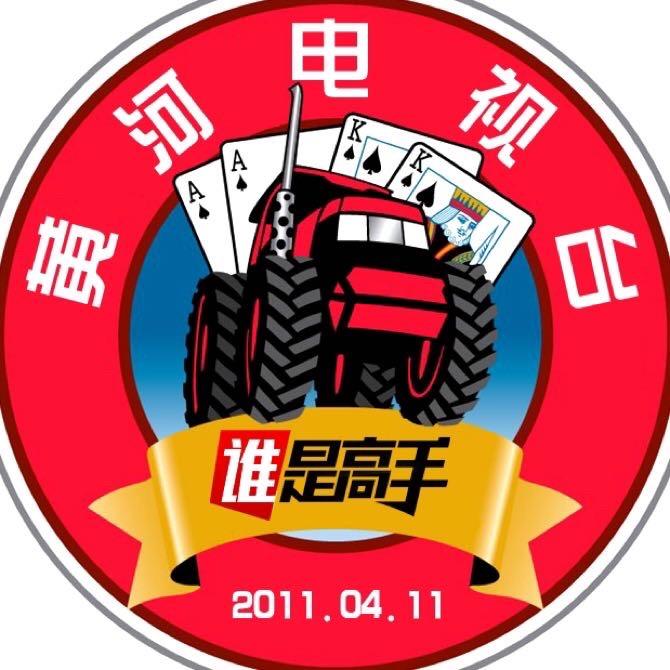 谁是高手