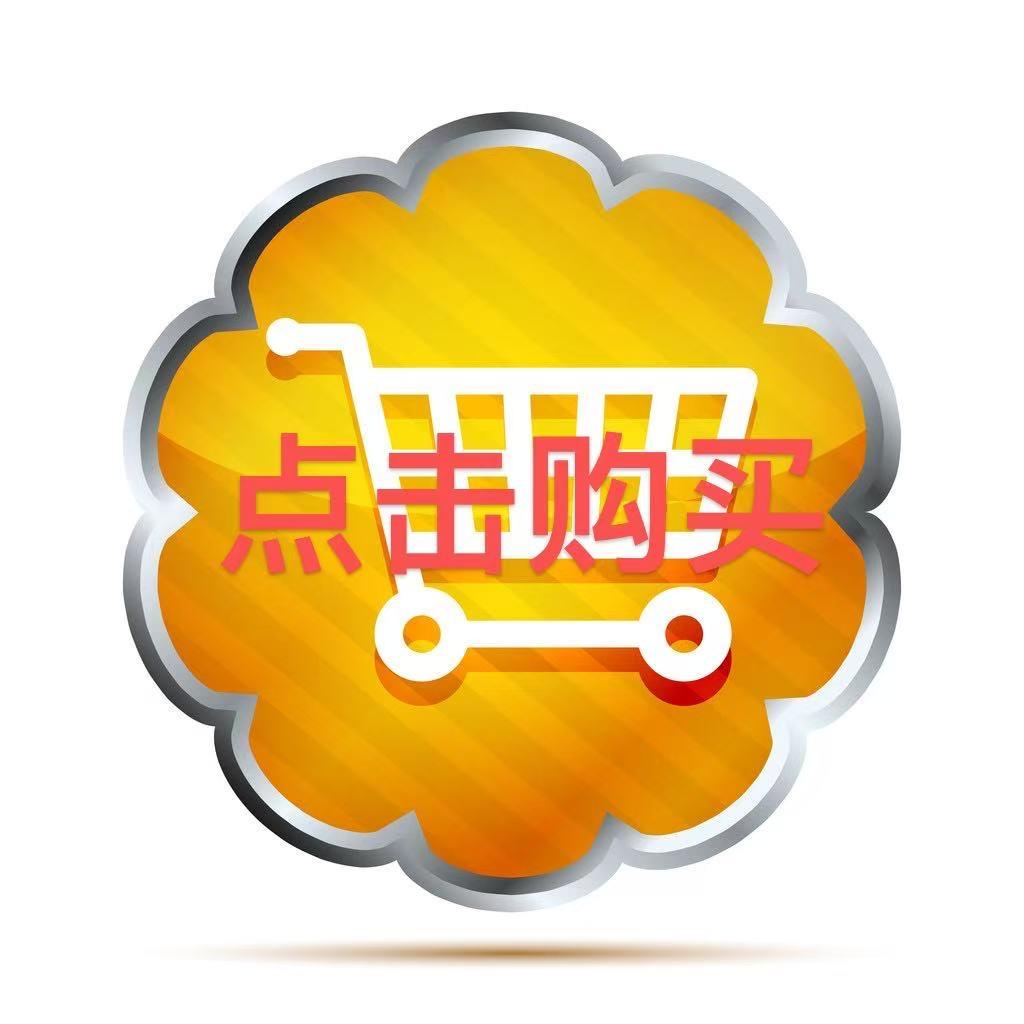三角洲欧冠加拆卡