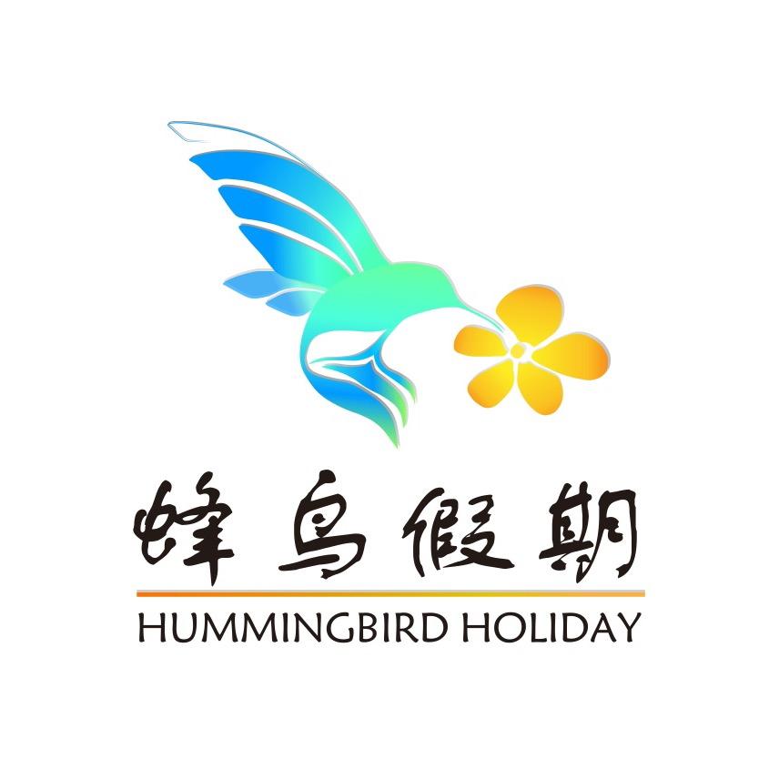 顺德·蜂鸟假期