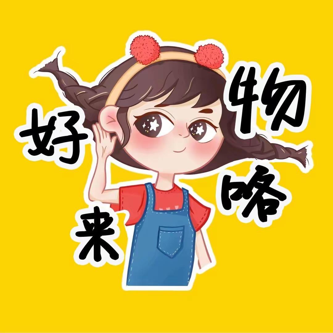 龙华思喜凌百货