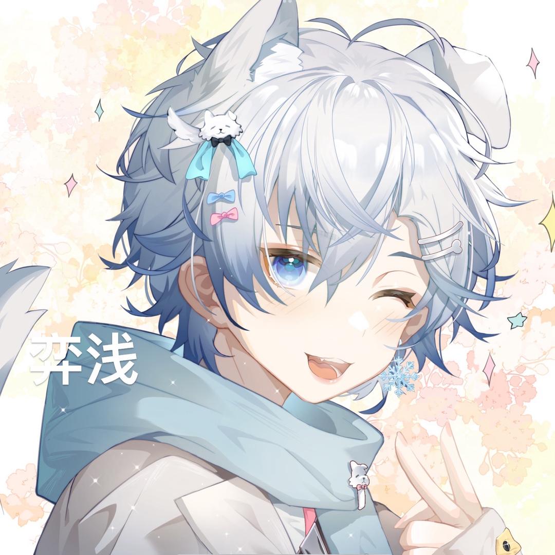 弈浅kianye、