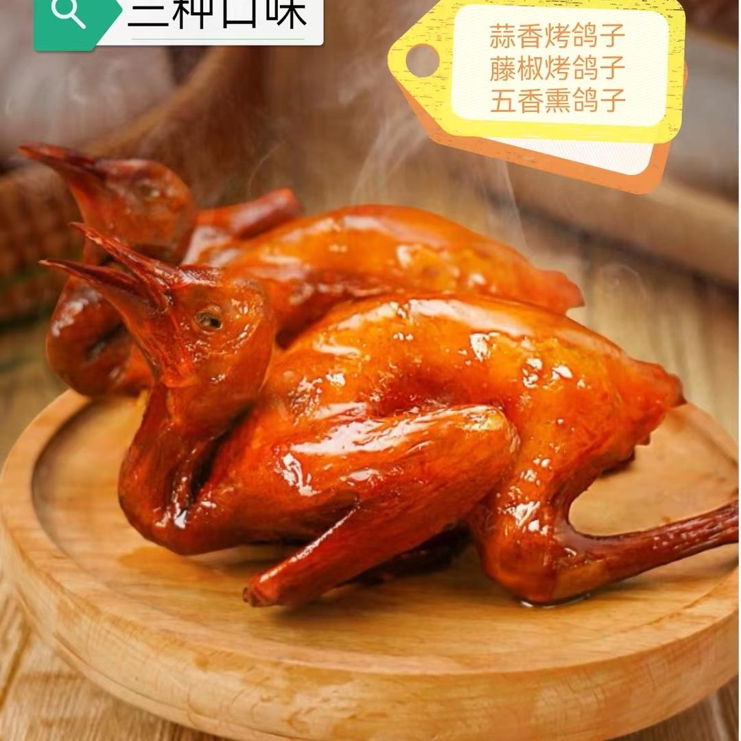 大连市萧湾镇烤鹅熏鸽子