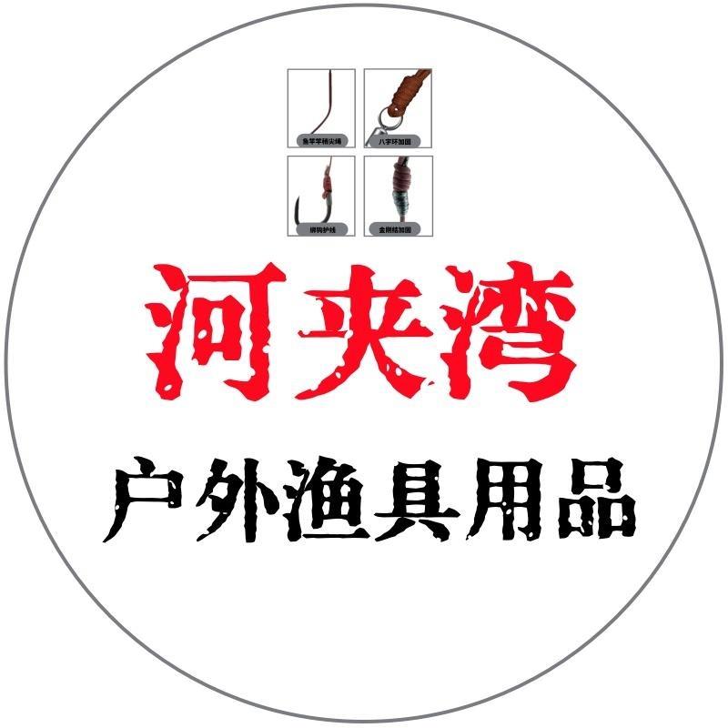河夹湾渔具