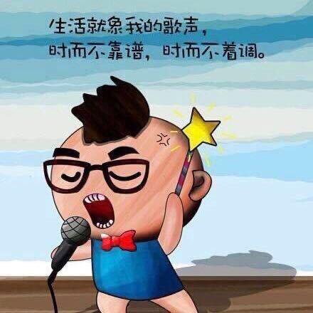 全村的希望。。