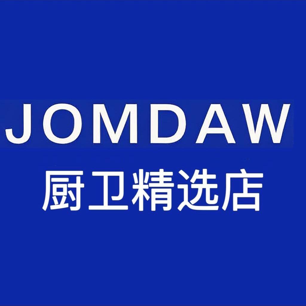 JOMDAW厨卫家装