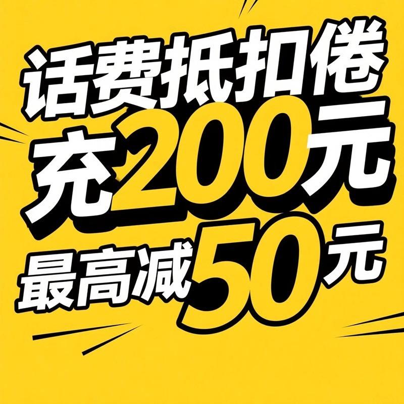 生活优惠服务