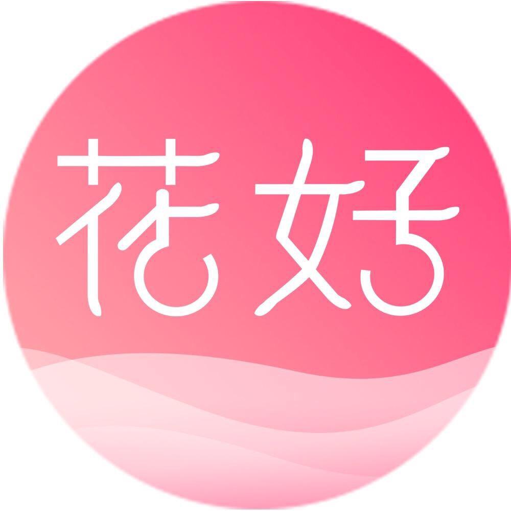 花好心理