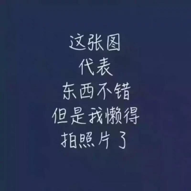 李尚珺