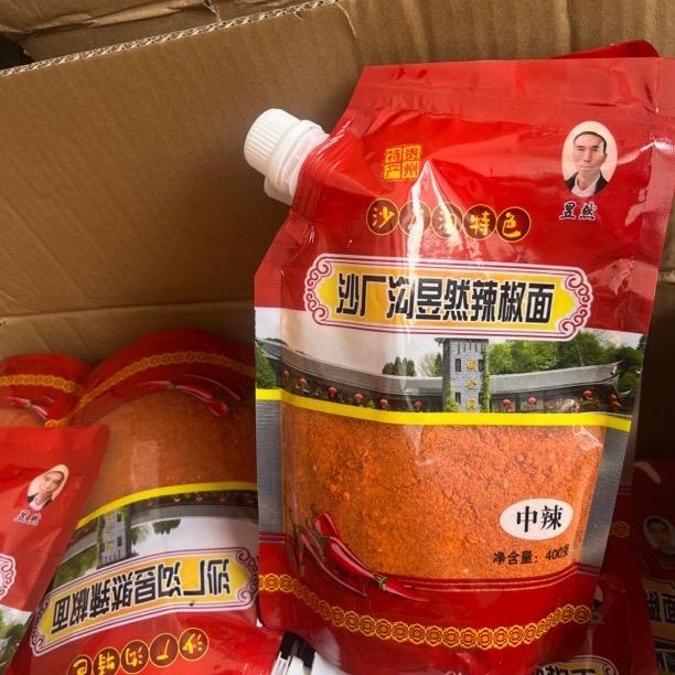 贵州烙锅 五香辣椒面