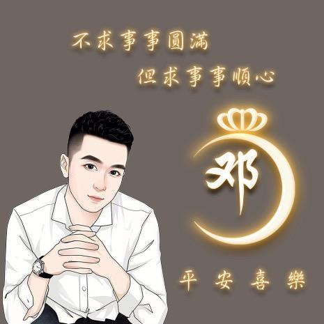 🚬ᥫᦸᐝ人间🍻清风 ࿐