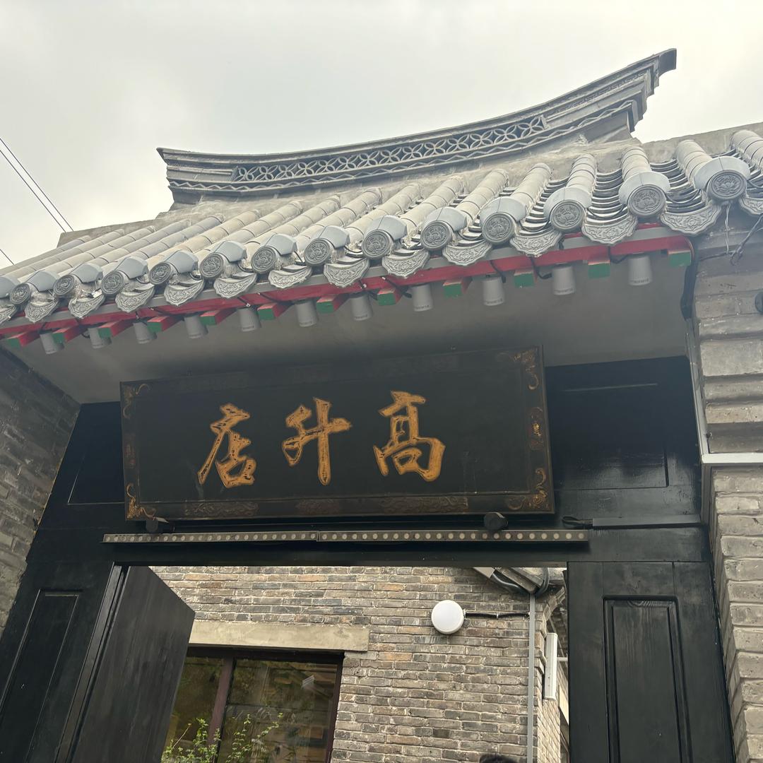 明若金金金