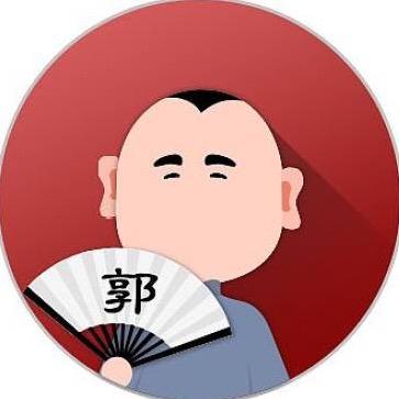 老郭智慧文化