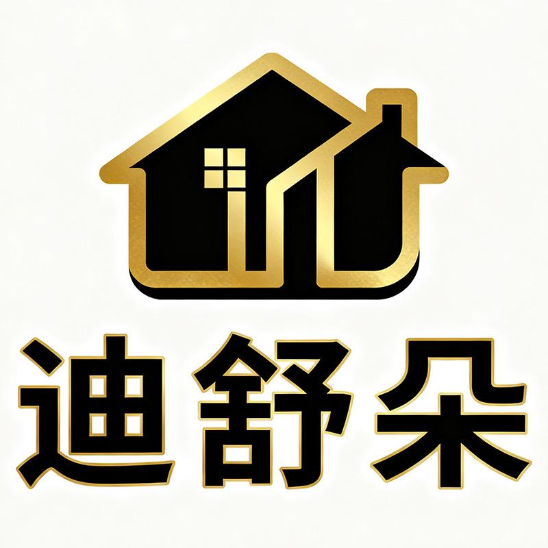 迪舒朵沃梦家居生活专卖店