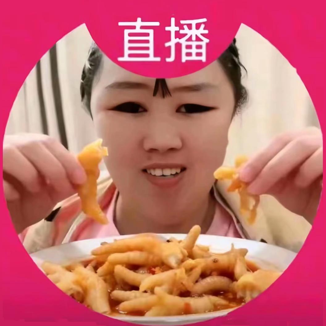 /猞猁/.