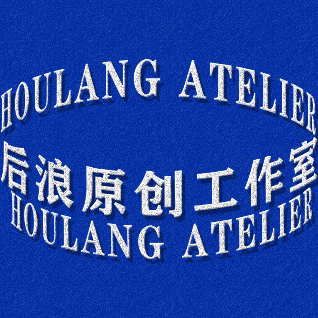 HouLang原创服饰