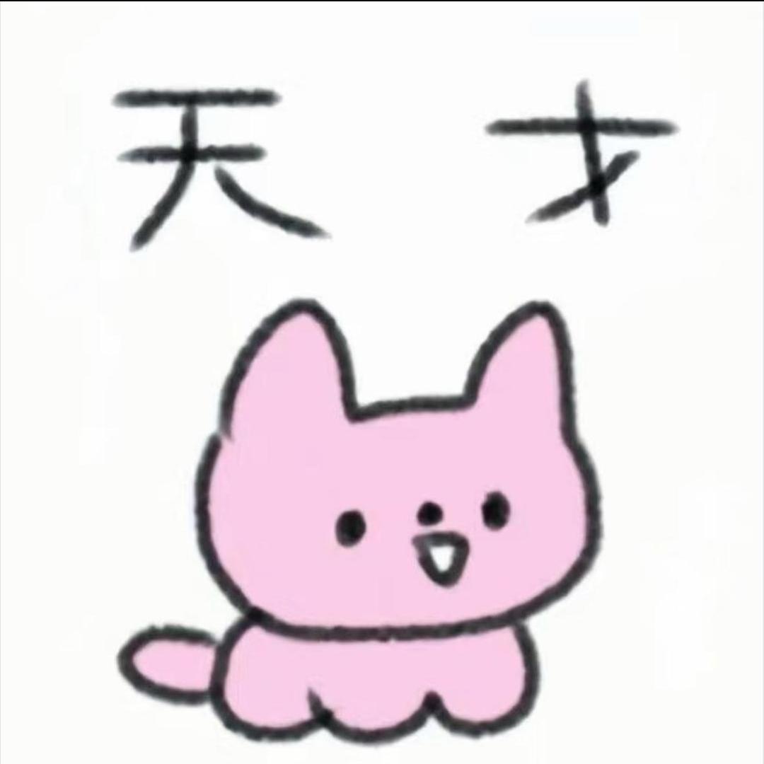 少喝点