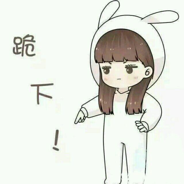 笪笪不是哒哒😬😬