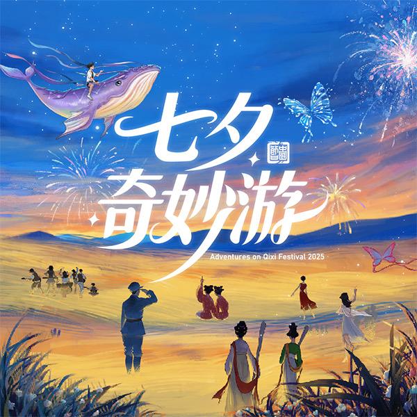河南春晚官方