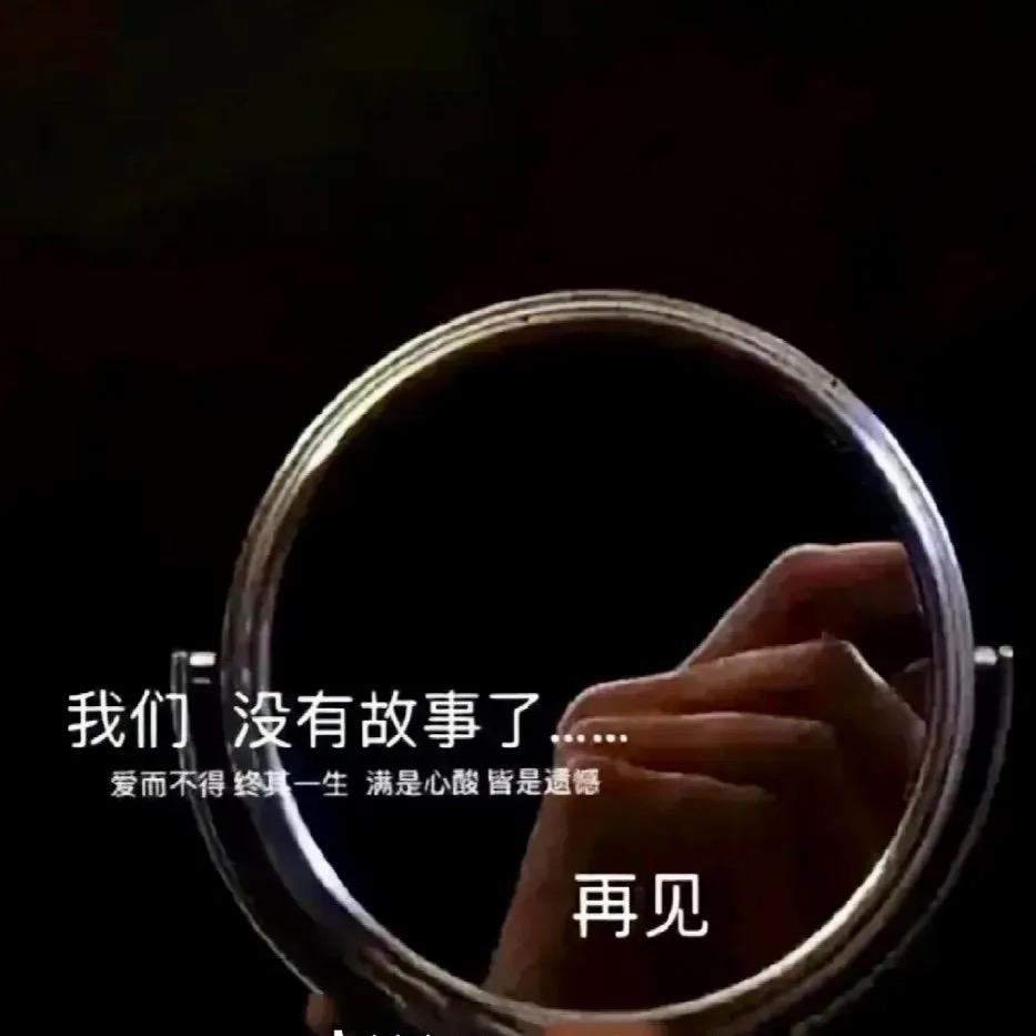 ༒远望࿈幸福！༒