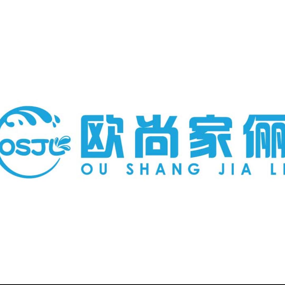 欧尚家俪卫浴