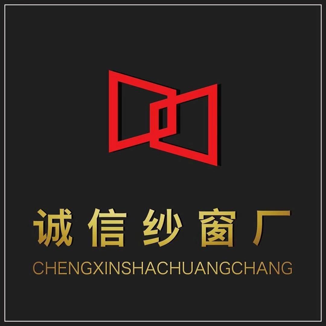 诚信纱窗