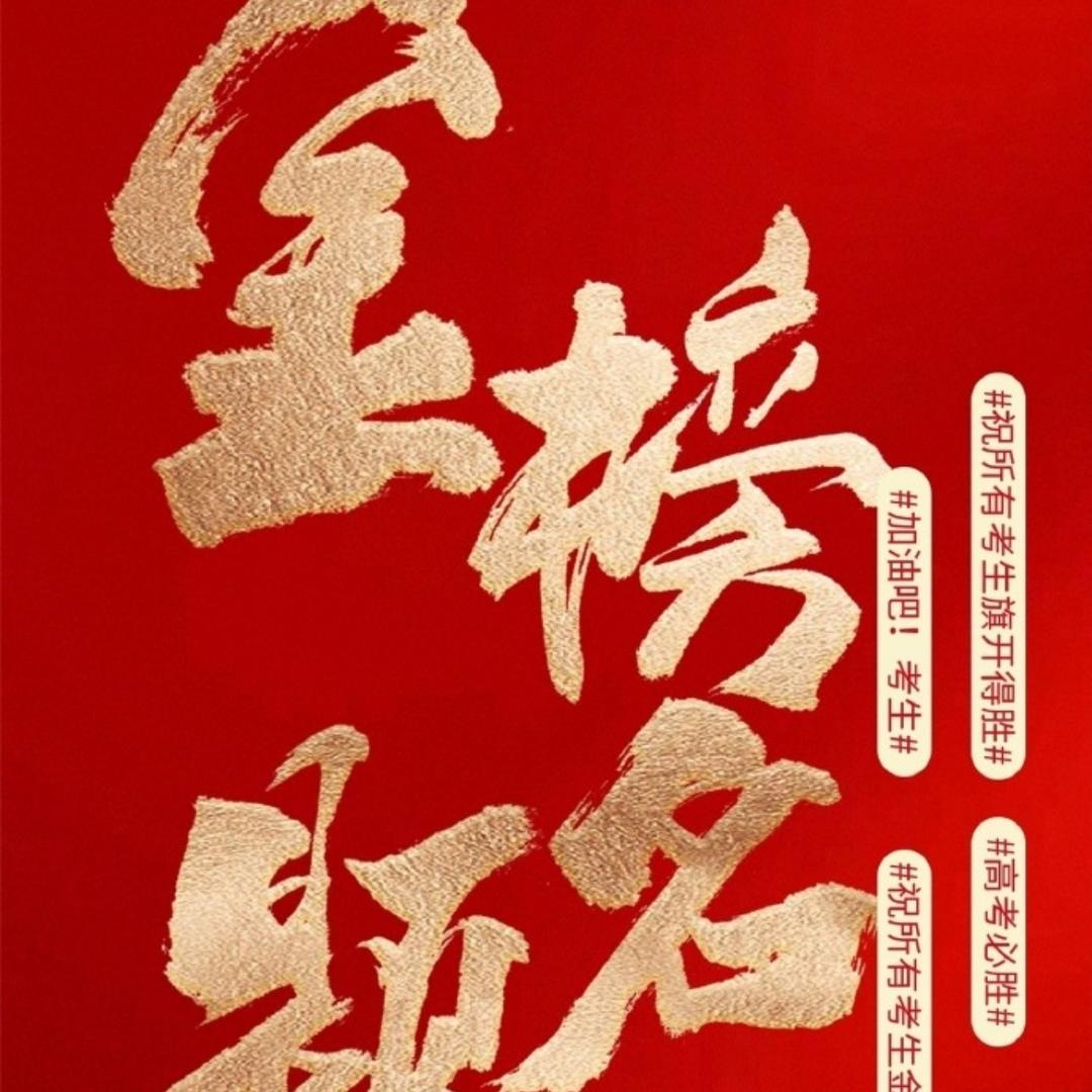 贵州重点职业学院