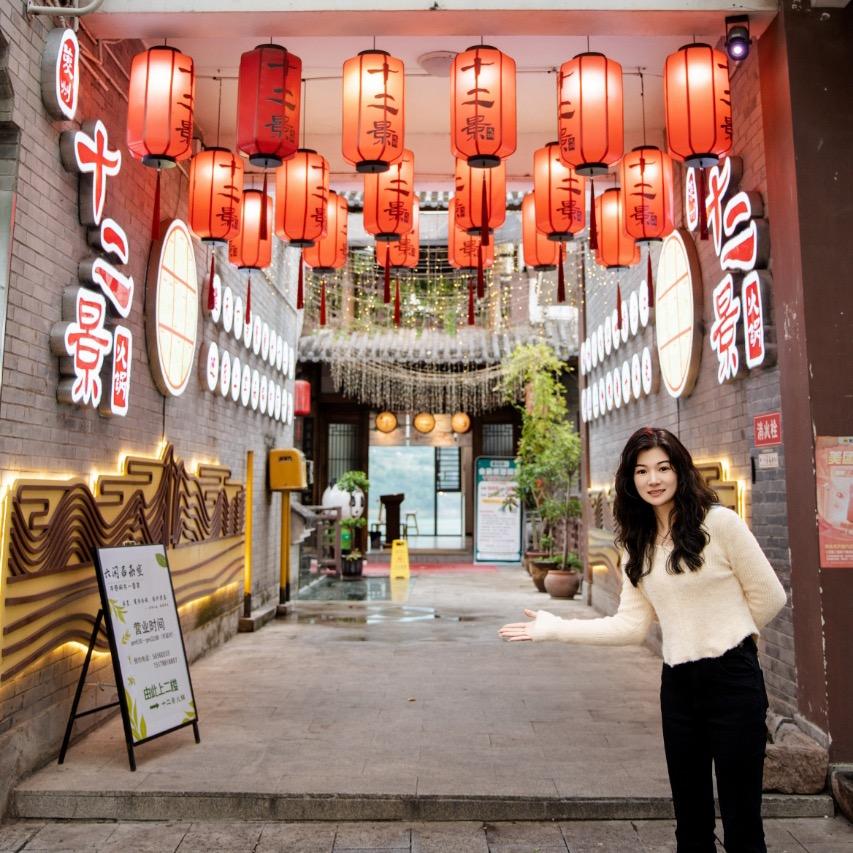 泰和祥➕餐饮 小慧