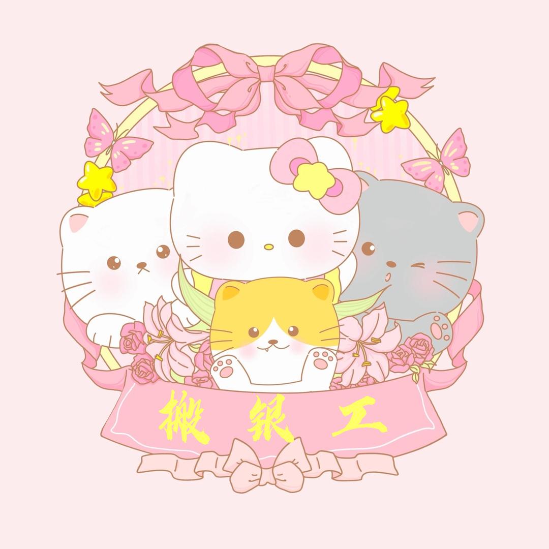 搬银工Studio