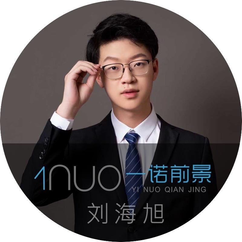 延边注册公司海旭 | 一诺快记