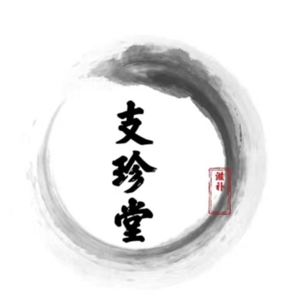支珍堂食养旗舰店