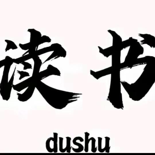 读书课堂。