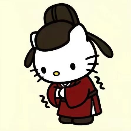 給l