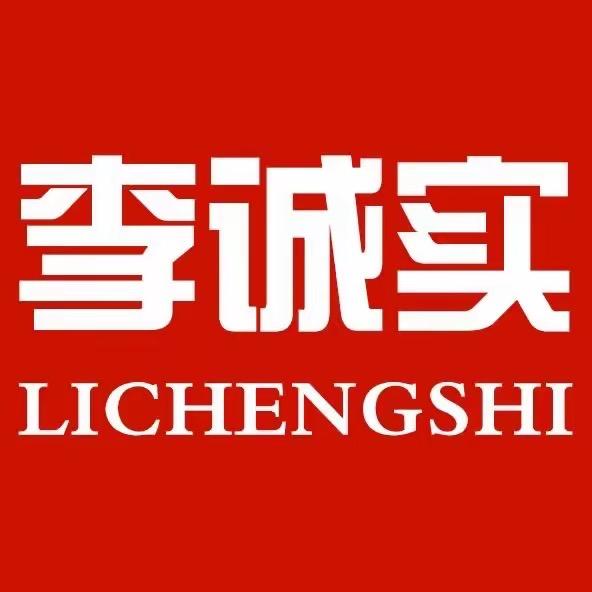 李诚实调味品旗舰店