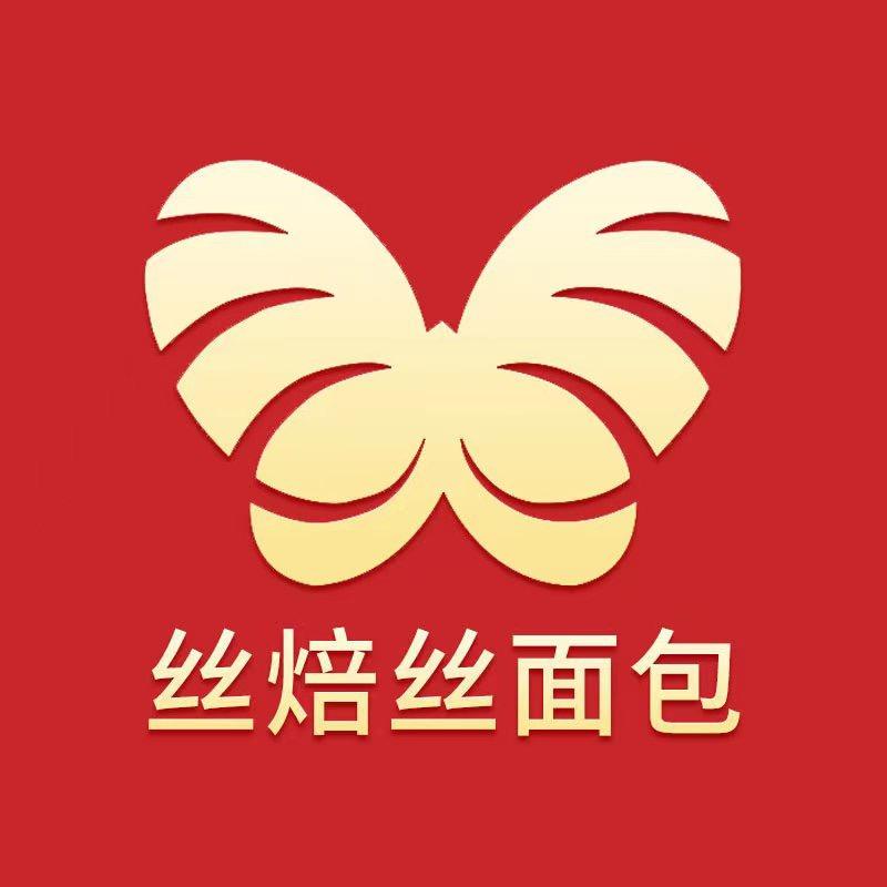丝焙丝面包