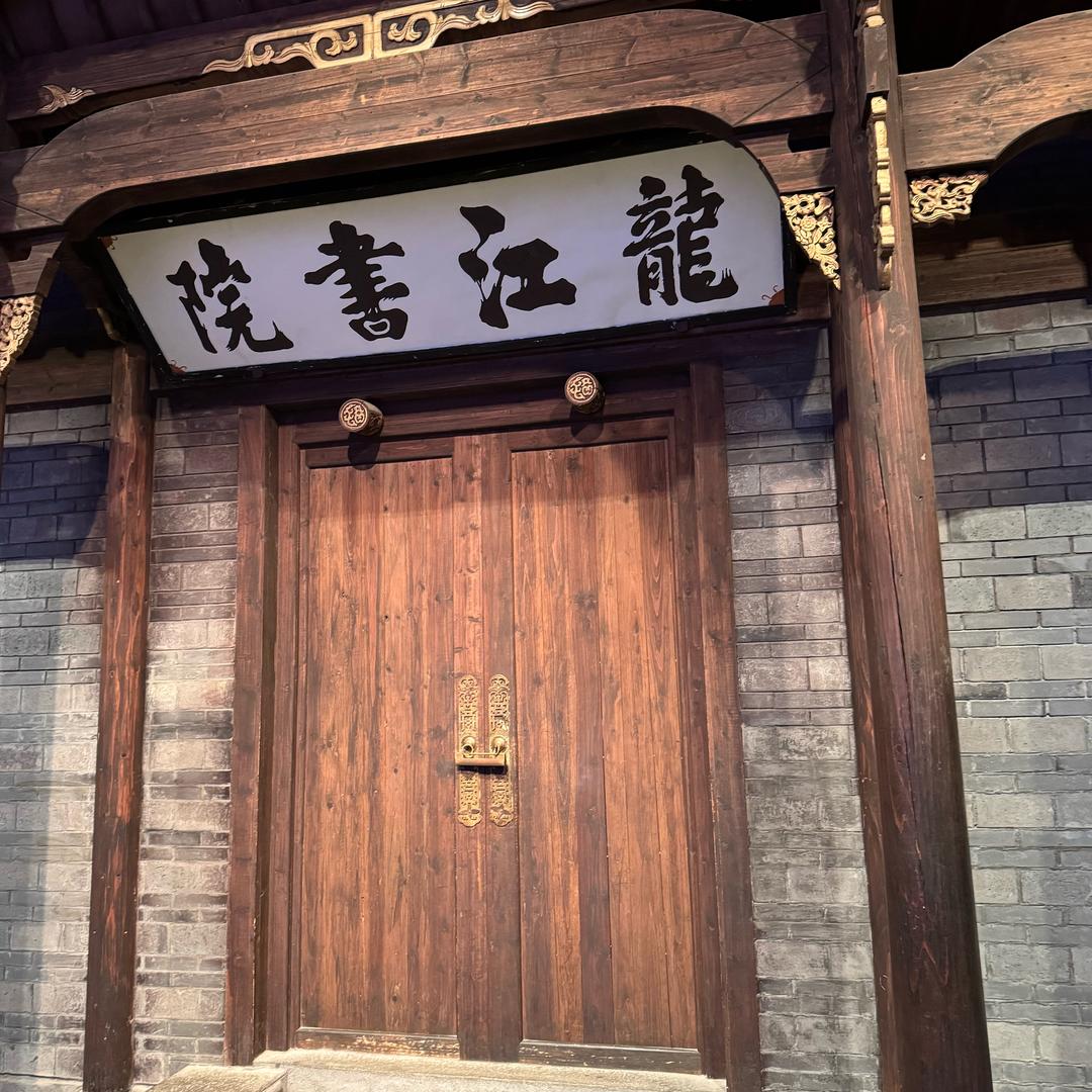 新房探房