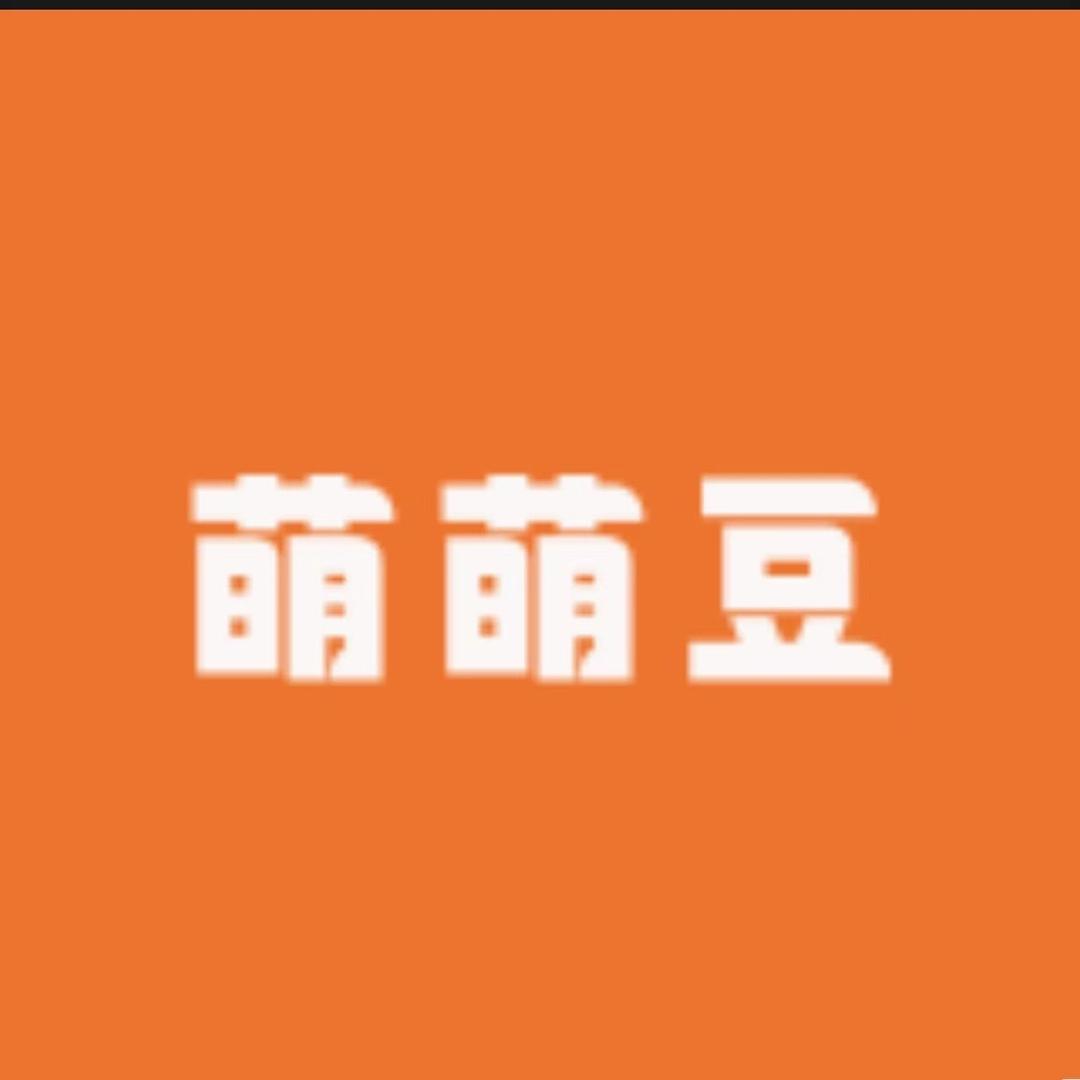 萌萌豆奶粉批发