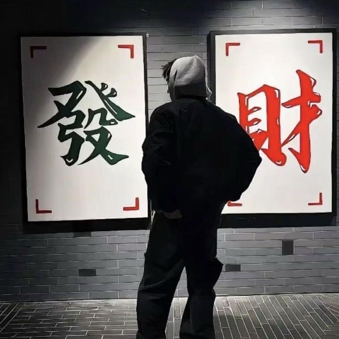 假如我年少有为不自卑