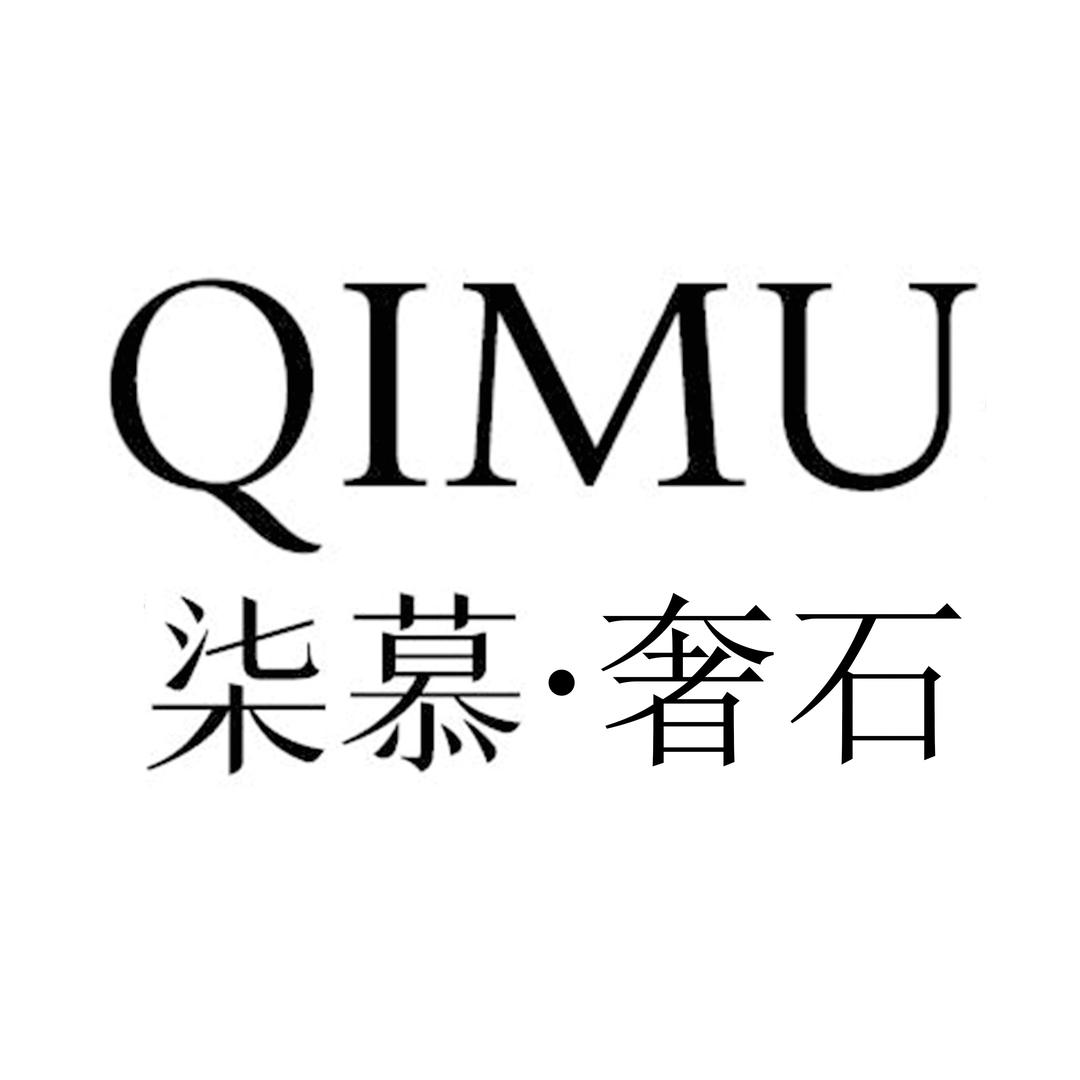 柒慕奢石【设计师茶几】