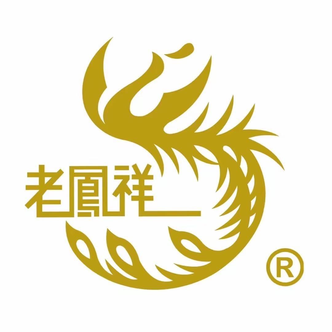 云和珠宝首饰（LFX云和店