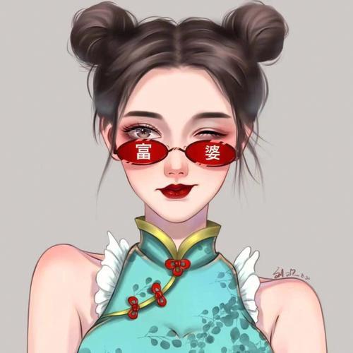 小富婆.