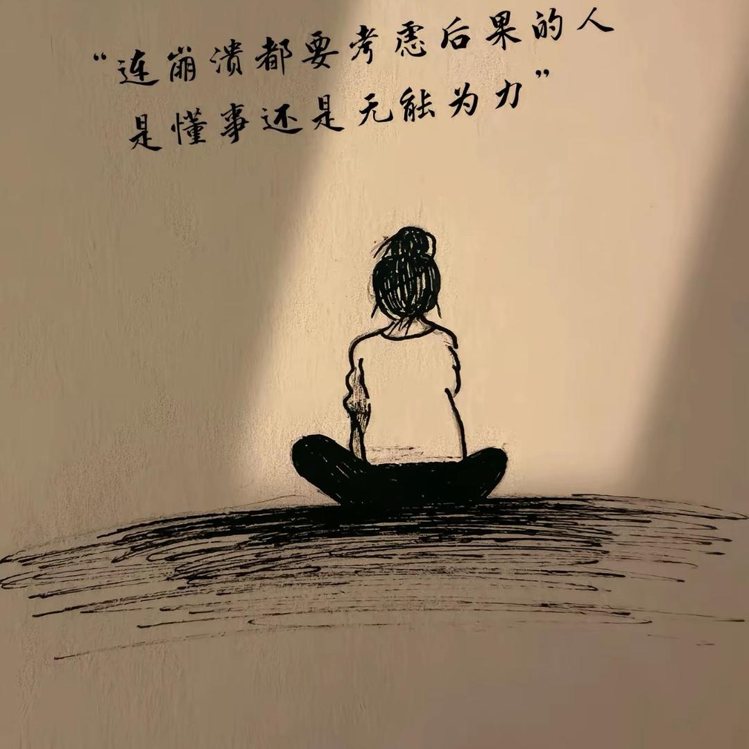 肥肥，瘦瘦，滴五花肉