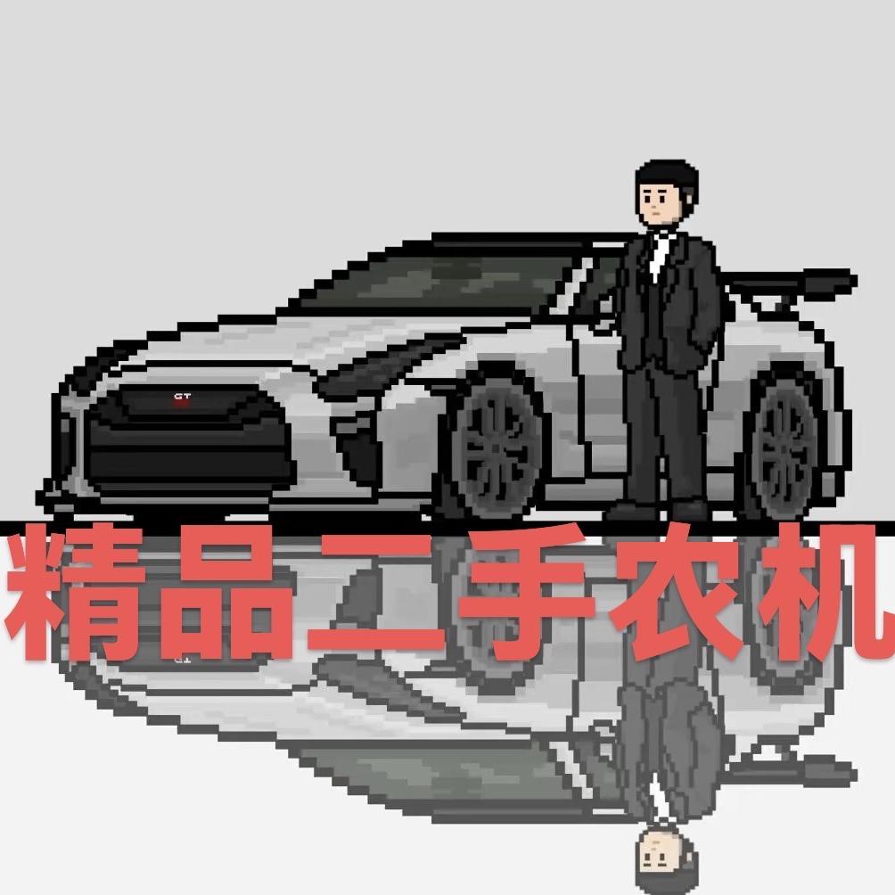 鑫鑫～皖北农机