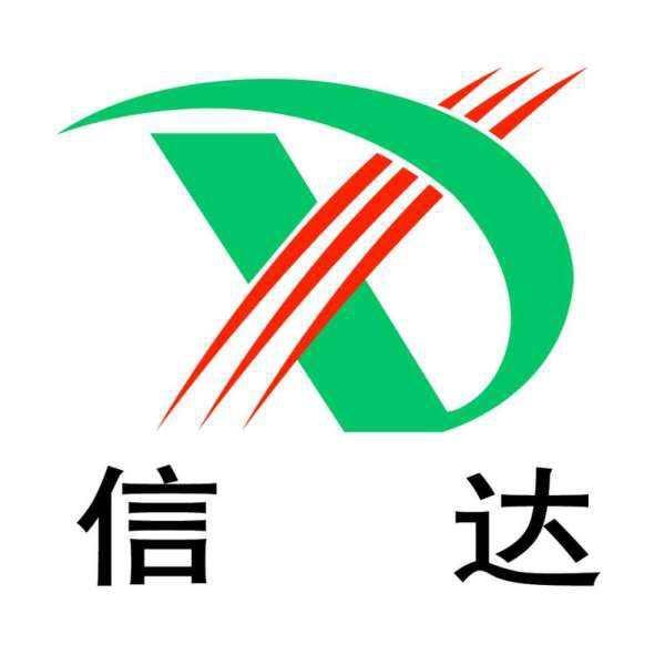 青岛信达轮胎批发（帅帅店长）