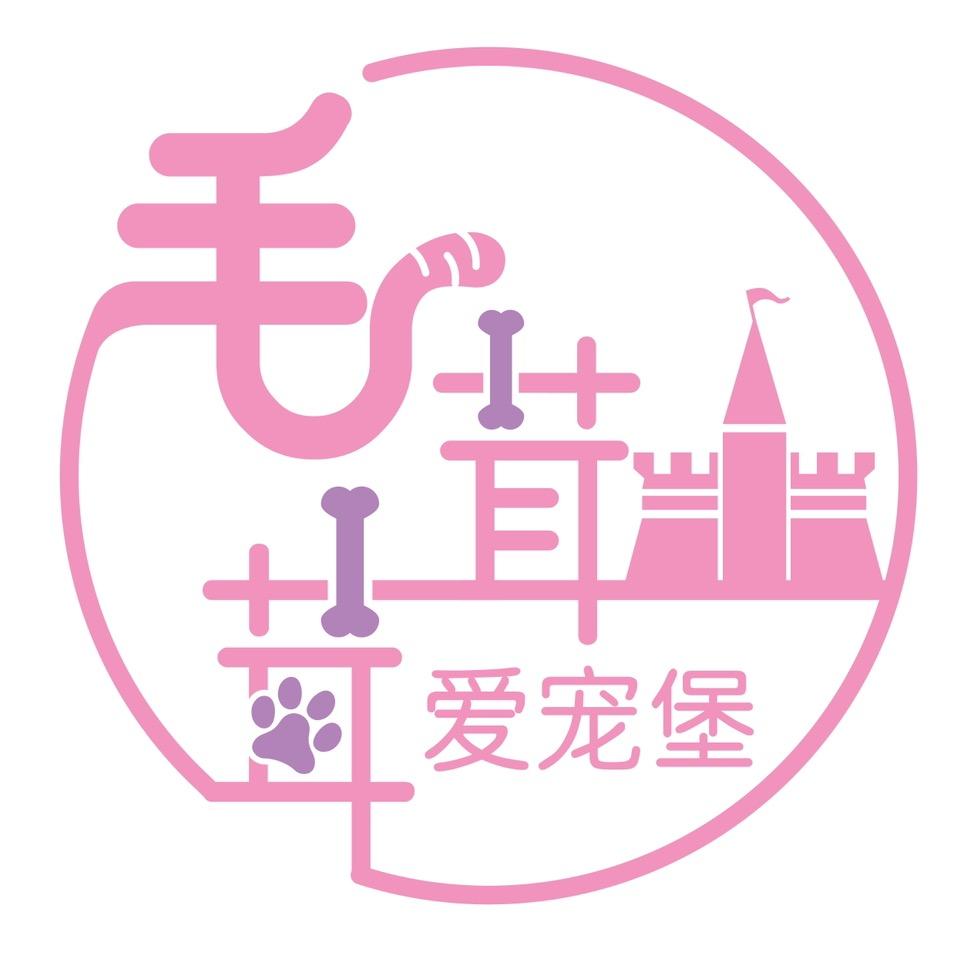 用方琪茸茸爱宠堡
