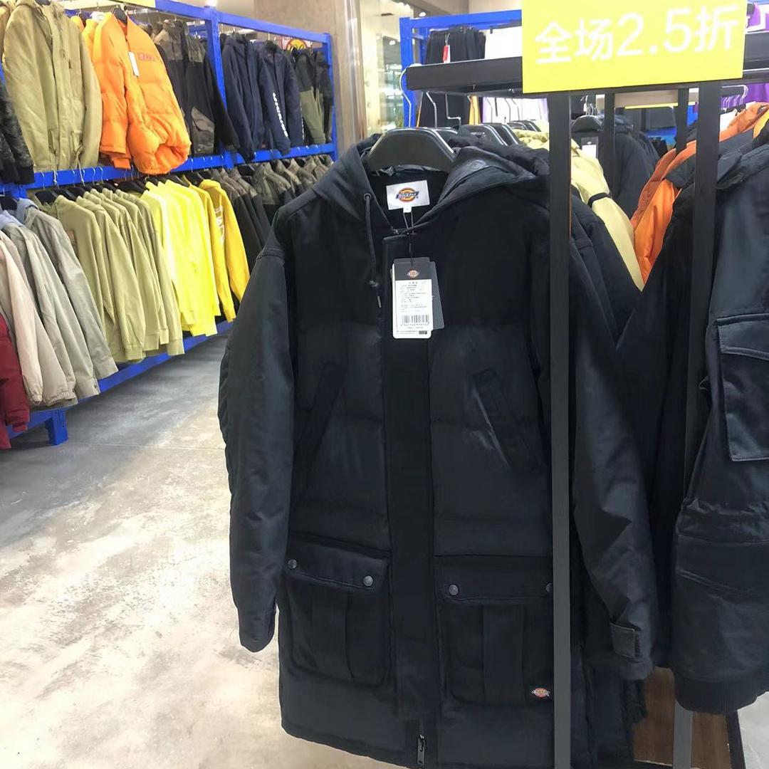 依人悦百货店